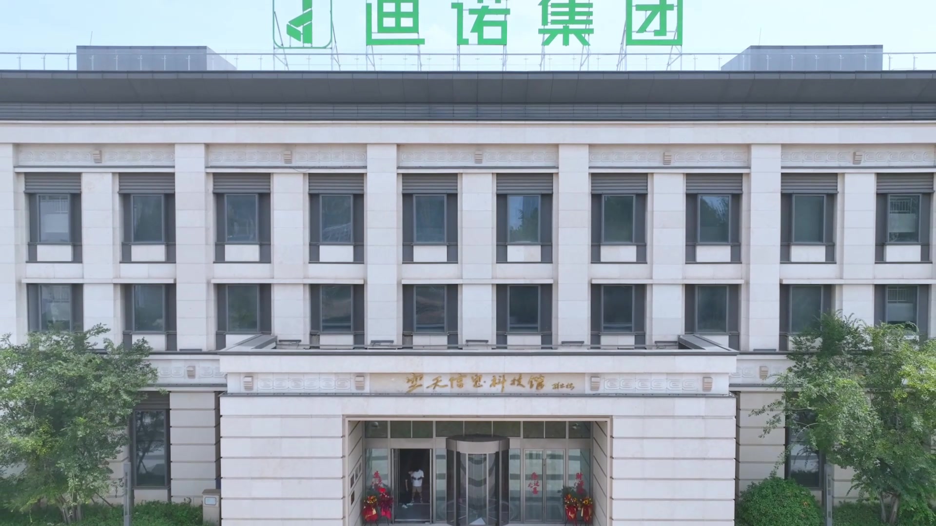 无人机飞行原理精讲