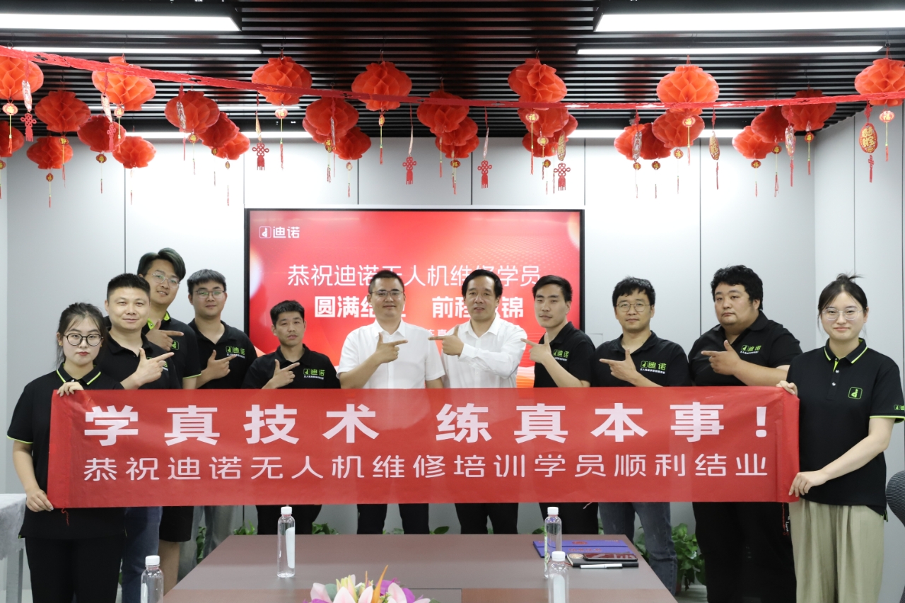 学员毕业