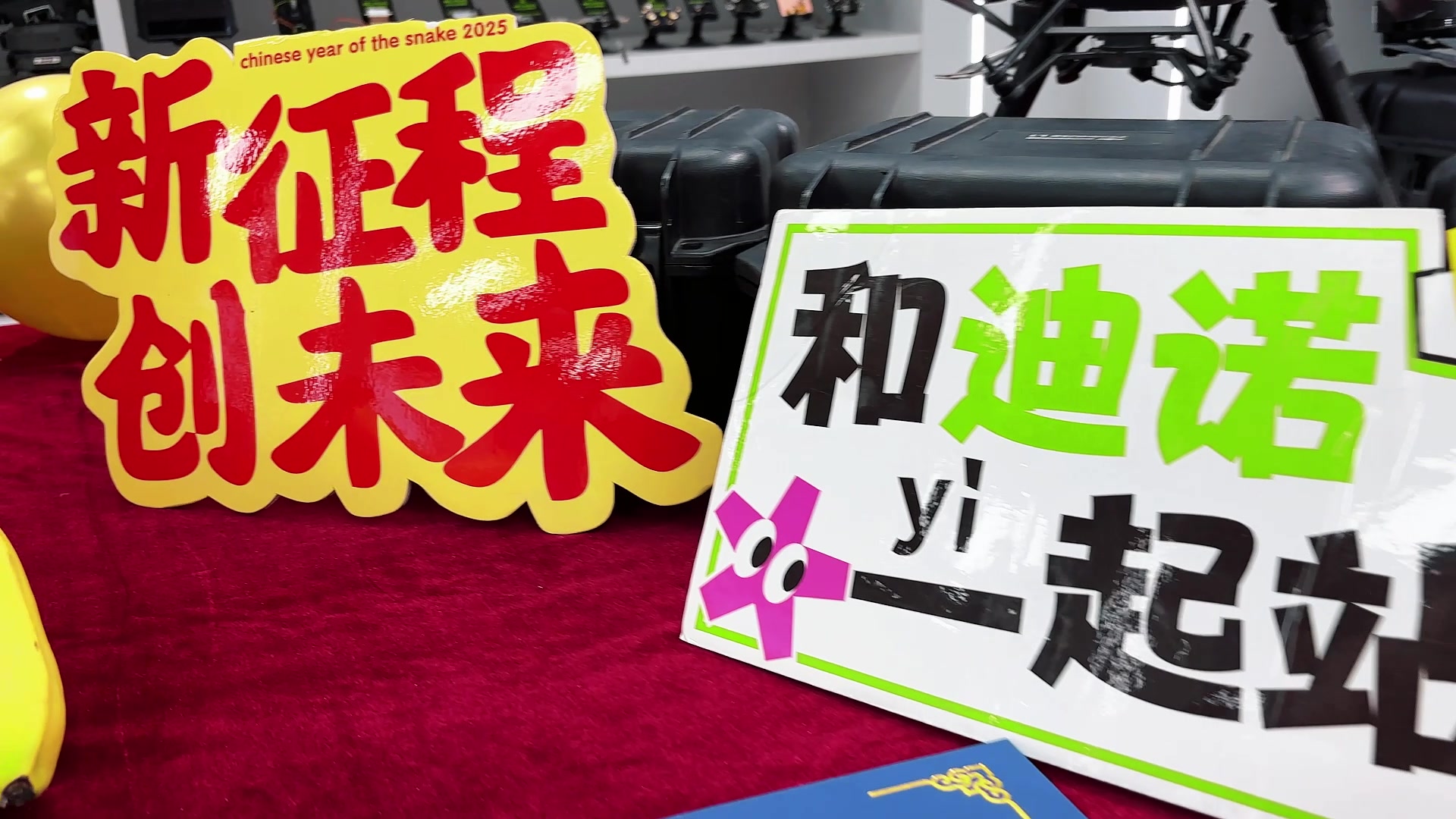 无人机飞行原理精讲