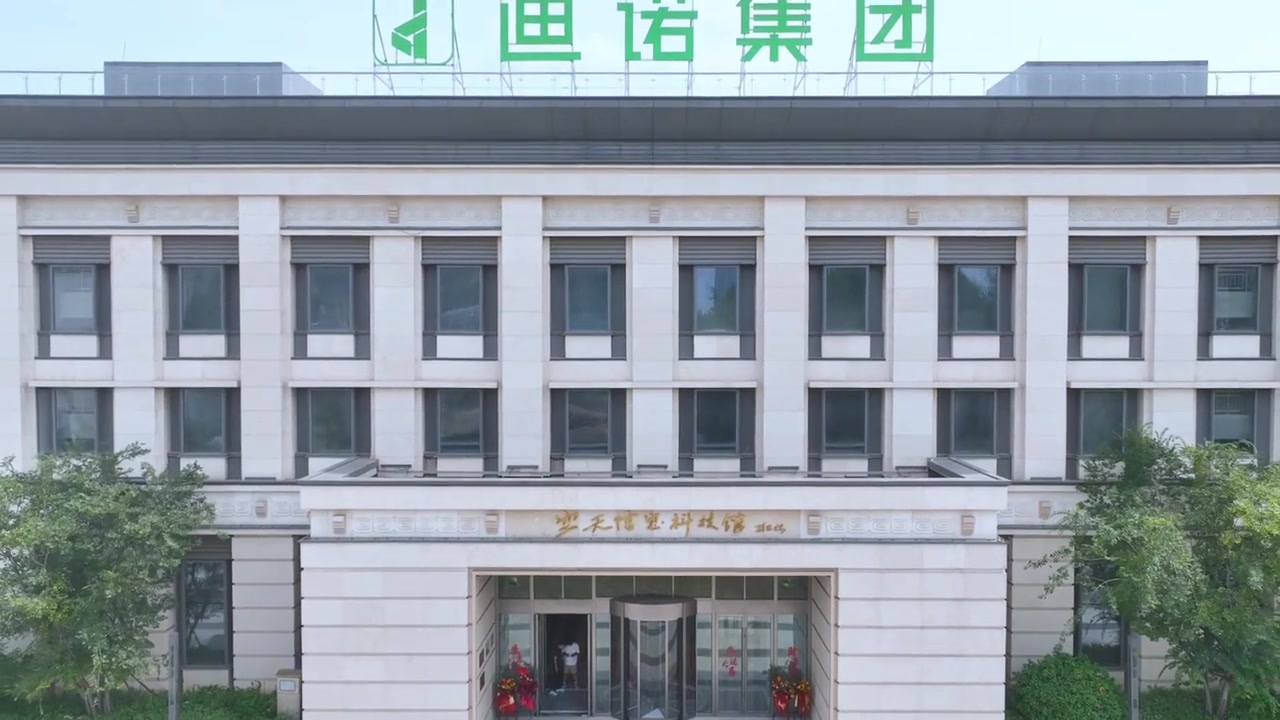 迪诺利特教育