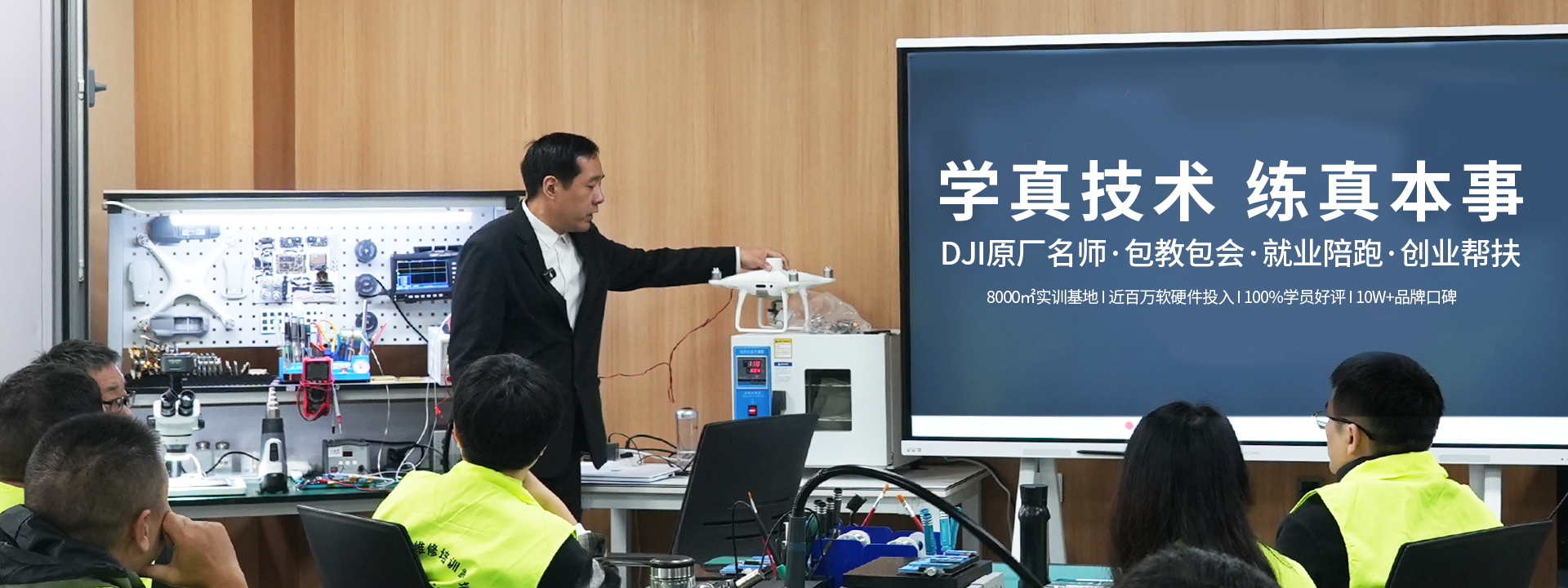 迪诺利特教育